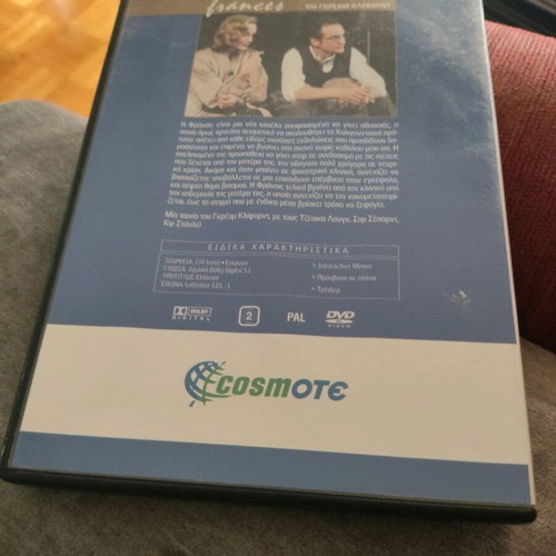 Frances DVD used