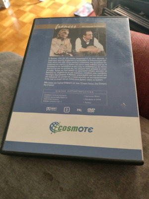 Frances DVD used