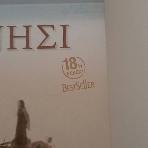 Book To Nisi like new