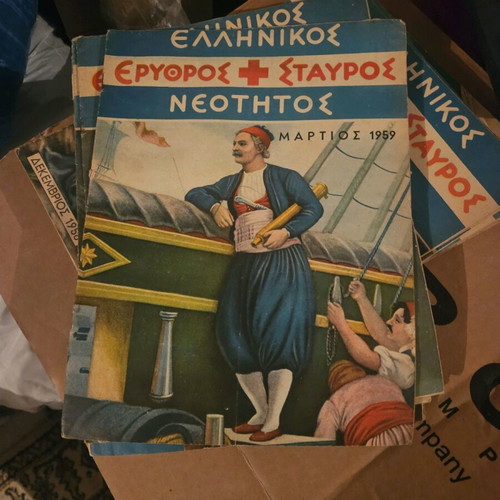 Greek Red Cross Magazine 1959 used