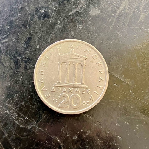 20 Drachma Coin 1988 Pericles