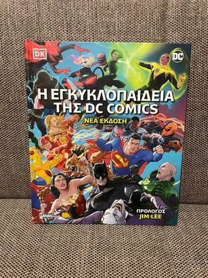 DC Comics Encyclopedia like new