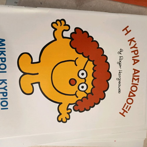Children's books new large