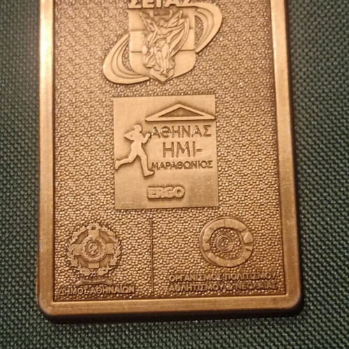 Athens Half Marathon 2018 collectible medal like new
