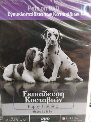Encyclopedia new, English