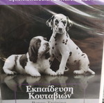Encyclopedia new, English