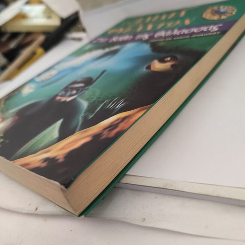 Ta Paidia Ton Fylakton: Sta Vathi Tis Thalassas used, teen novel