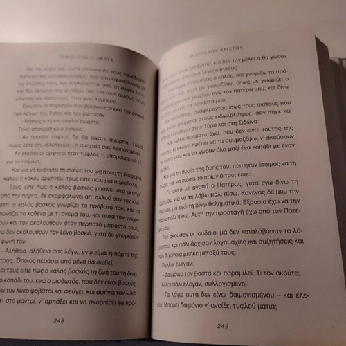 The Life of Christ blue library new