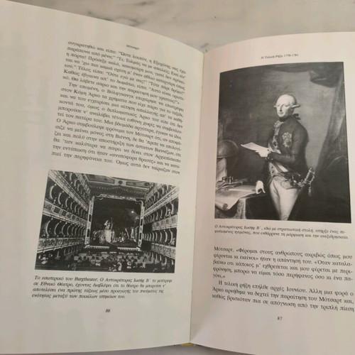 Mozart Illustrated Biography used