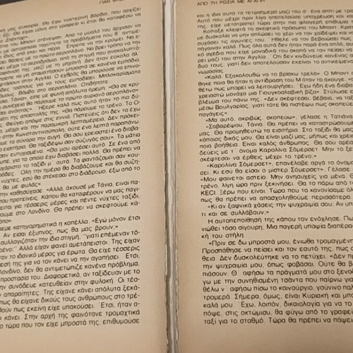 Book From Russia with Love James Bond 007 used