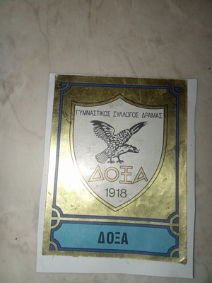 Panini Doxa Dramas Sticker used, cut from notebook