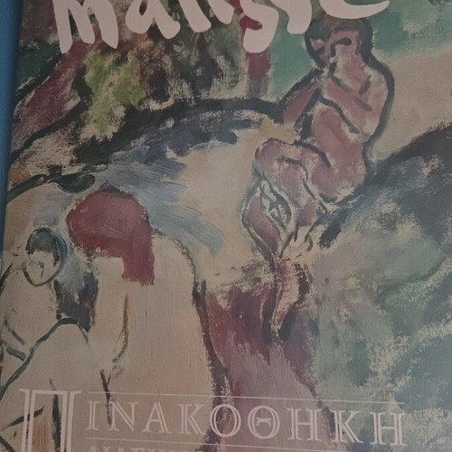 Art book collection used, Pinakothiki Diasimon Zografon series