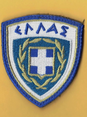 Διακριτικό στολής με έμβλημα Ελληνικής Προεδρίας καινούργιο