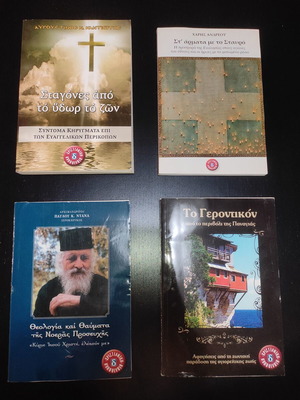 Religious books used, pack of 4, Christian library