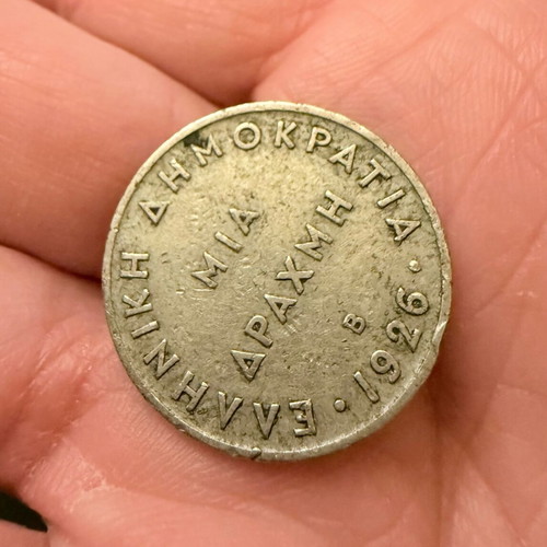 One Drachma Coin 1926 used with Athena goddess design