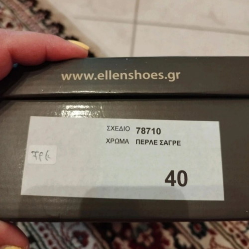 Ellen peep toe sandals used, gold color, size 40, 10 cm heel