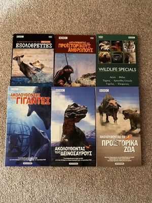 BBC documentary collection new, 5-6 DVDs, missing 1 DVD from Predators