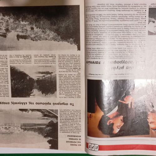 Radiotileorasi February 9-15 1985 used, issue 782