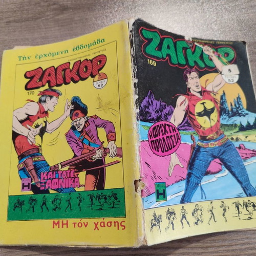 Zagor 169 used with its insert
