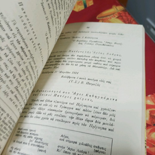 Book Agia Lavra 1000 Years like new