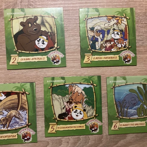Bamboo Bears DVD 5 children's movies