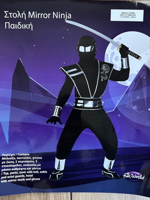 Children's Ninja mirror carnival costume like new, age 9-10