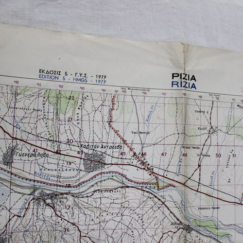 Rizia Map Greek Army Geographic Service 1979 used