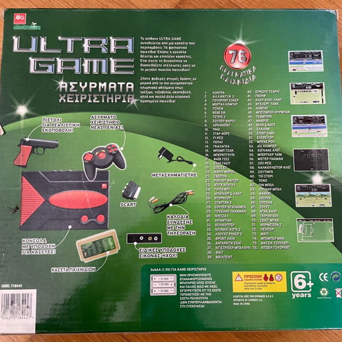 MG Super Ultra Game 76 TV Game Console new