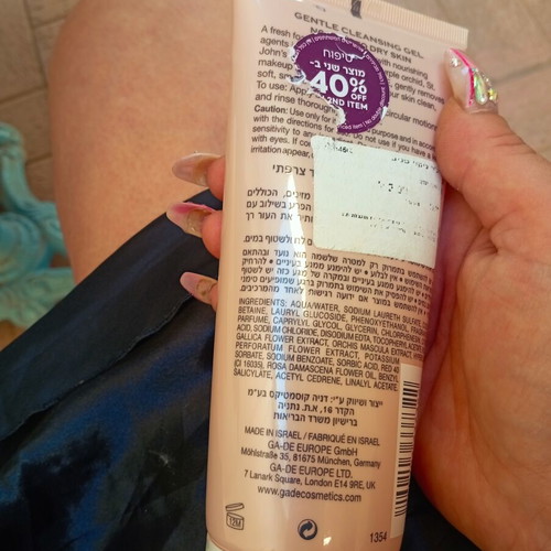 Ga-De Gentle Cleansing Gel 200 ml new