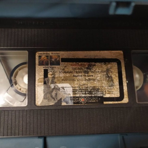 Lost Angels VHS like new with Greek subtitles, social drama