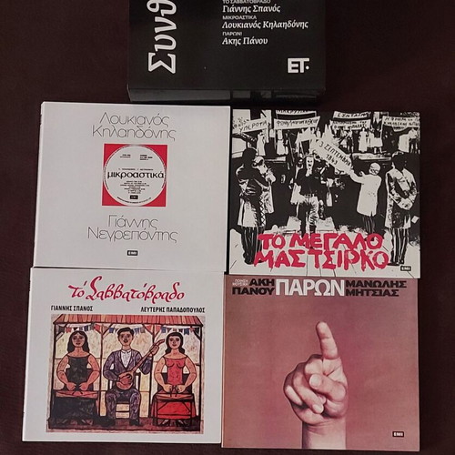 Collection 4CD The Great Composers like new, entechno