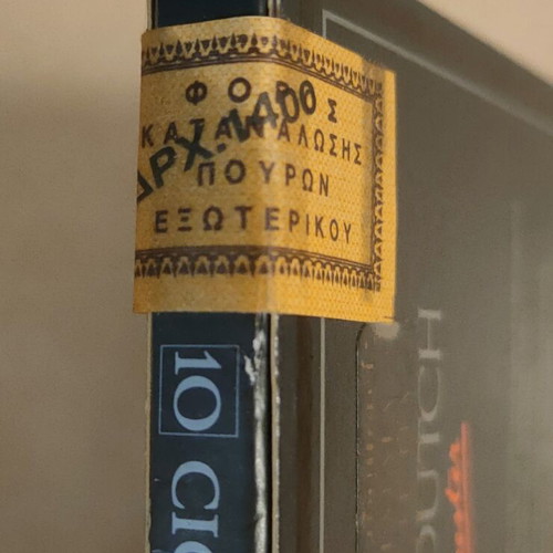 Royal Dutch Cigarillos from the '90s new, sealed pack