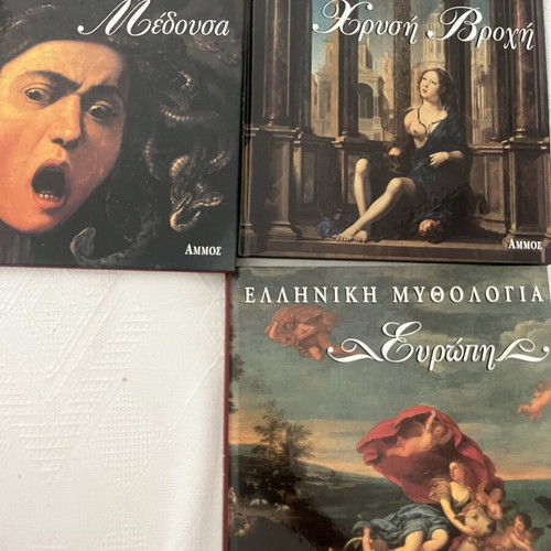 Βιβλία ελληνικής μυθολογίας σαν καινούργια, σετ 3 για νέους εφήβους και παιδιά