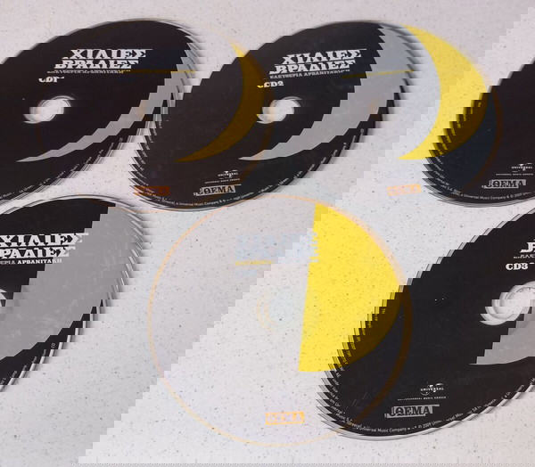CDs ( 3 ) Ελευθερία Αρβανιτάκη - Χίλιες Βραδιές