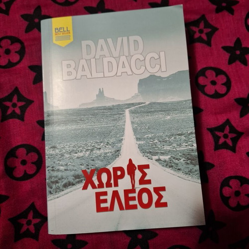 Book Χωρις έλεος by David Baldacci like new