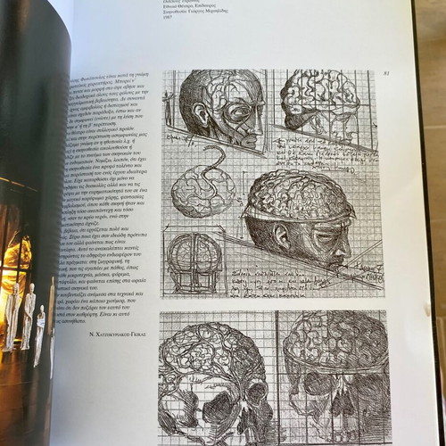 Dionysis Fotopoulos Scenographer book used, arts