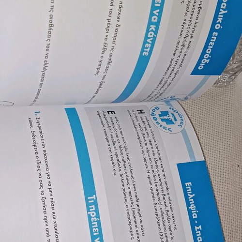 The Doctor Advises volumes and First Aid new, pack of 5
