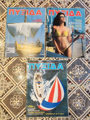 Pyxida vintage boating magazines, 3 issues 1985