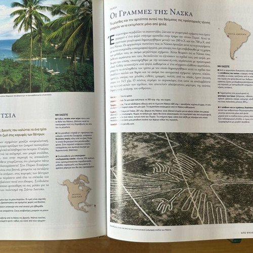 National Geographic 500 Life Journeys books used, set of 2