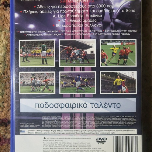 Pro Evolution Soccer 4 PlayStation 2 used