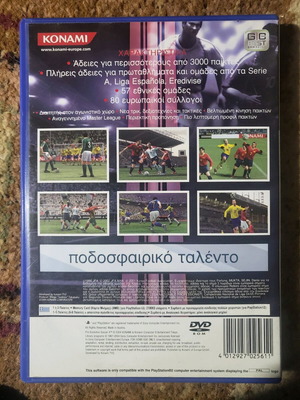 Pro Evolution Soccer 4 PlayStation 2 used