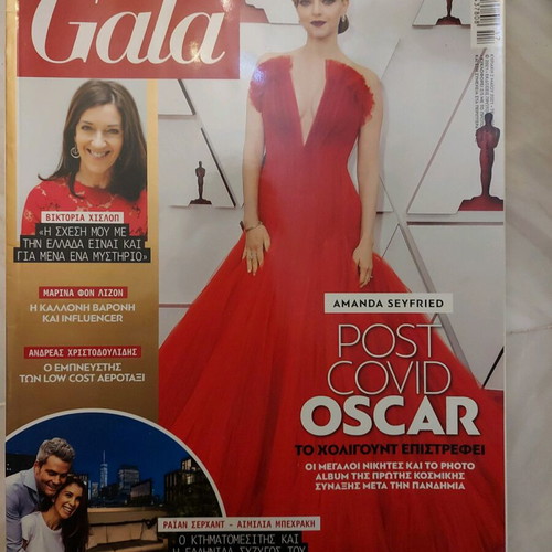 GALA magazine issue 149 May 2021 like new, Amanda Seyfried cover