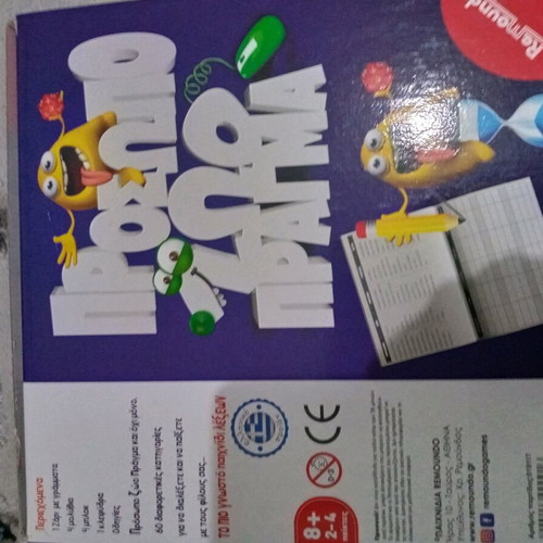 Board game in excellent condition