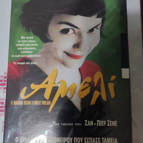Video cassettes new, pack