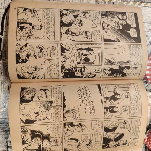 Velos 87 Terzopoulos editions with missing pages