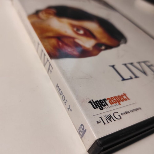 Rowan Atkinson Live Part 2 DVD like new with Greek subtitles
