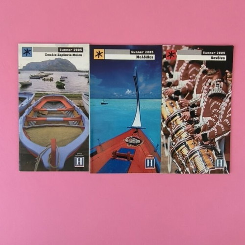 Daily inserts used, pack of 12 for cities in Greece and abroad