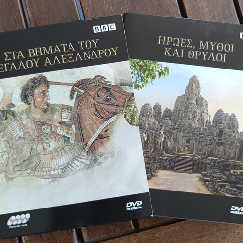 Heroes Myths and Legends DVD set new, In the Footsteps of Alexander the Great