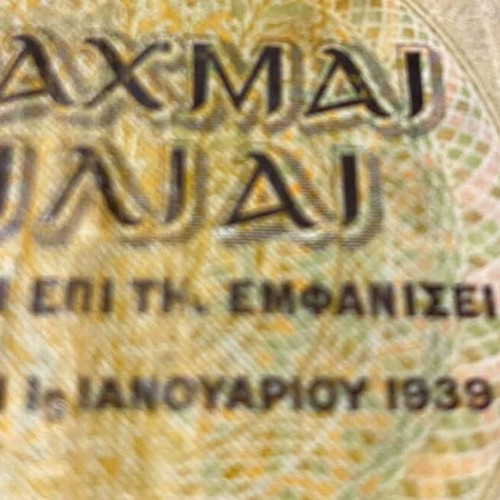 1000 Drachmas 1939 used