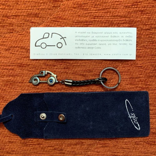 Costis car keychain with eye used, silver